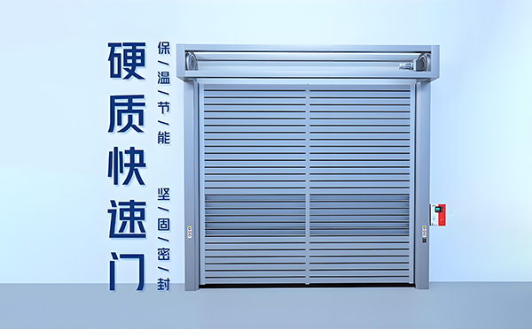 硬质峪泉镇快速门 硬质峪泉镇快速门