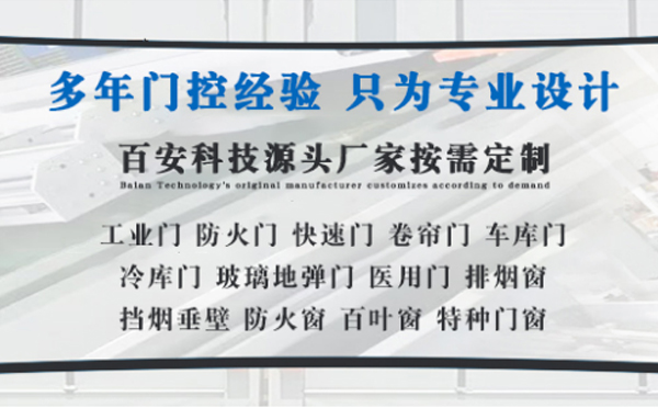 峪泉镇明日谷雨|百安科技愿您拥有美好心情